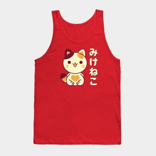 Calico Mikeneko Tank Top